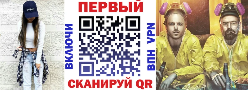 АМФ Premium  Выкса 