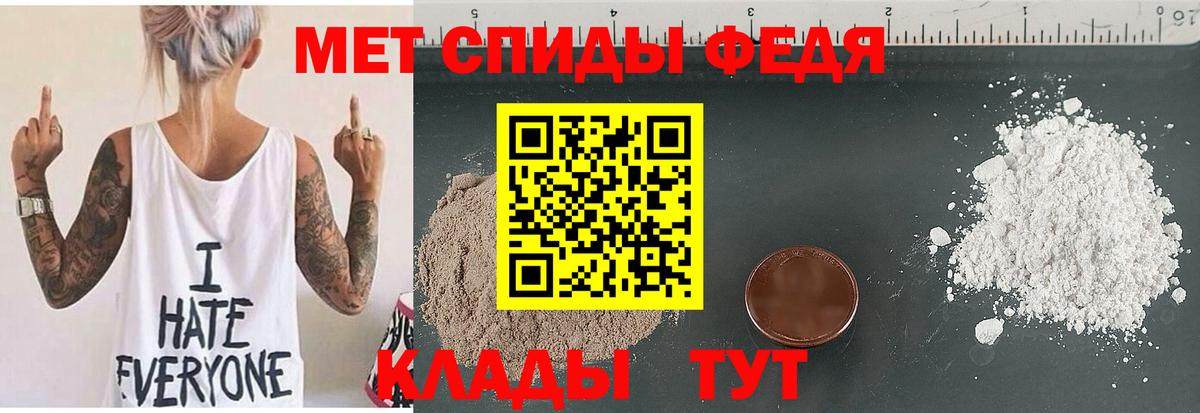 Amphetamine Premium Выкса