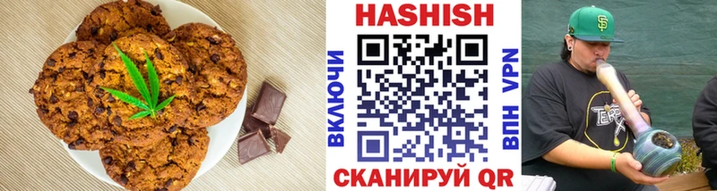 kraken маркетплейс  Выкса  Canna-Cookies марихуана 