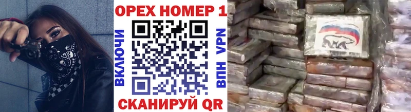 COCAIN 99%  кракен   Выкса  закладки 