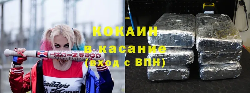 даркнет сайт  Выкса  Cocaine FishScale 