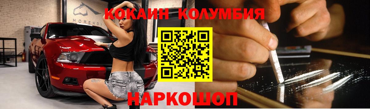 КОКАИН VHQ  Вход с VPN  Выкса  КОКАИН 98% 