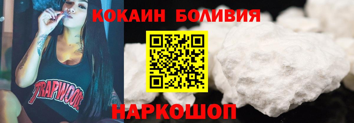 КОКАИН FishScale Выкса