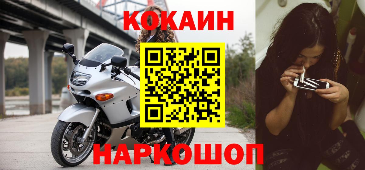 COCAIN Columbia  как найти закладки  Выкса  КОКАИН 98% 