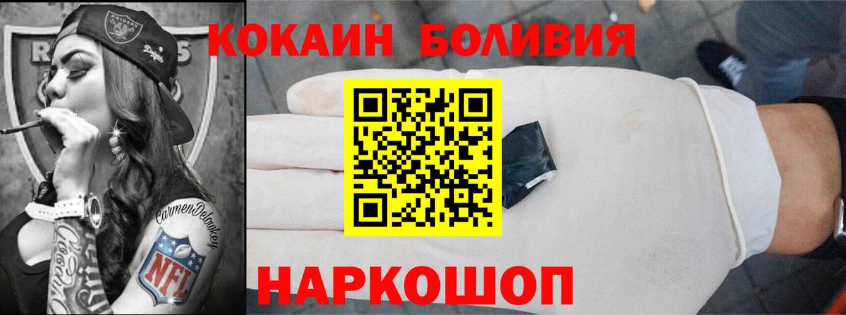 НБОМе  Мефедрон кристаллы  Каннабис  Выкса  Кодеин  Гашиш  Мефедрон   A-PVP СК   Cocaine  Гашиш 