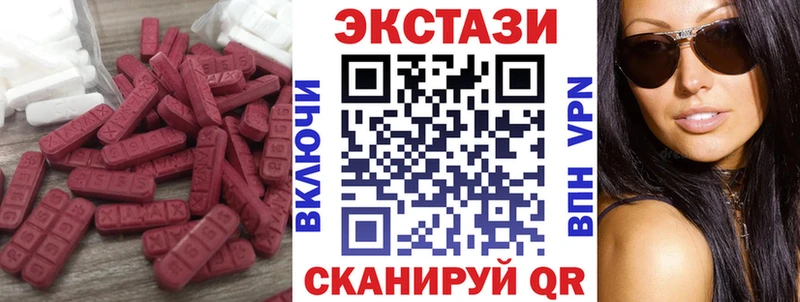 купить  сайты  Выкса  мега ONION  Ecstasy таблы 