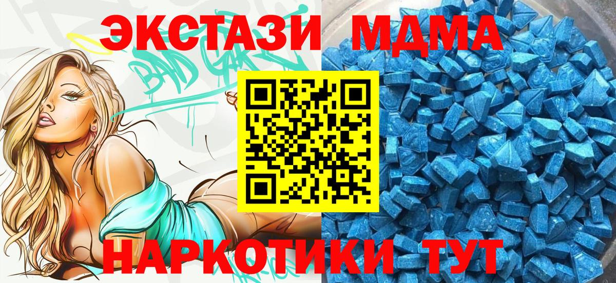 ОМГ ОМГ зеркало  Вход с VPN  Экстази  Выкса  Экстази круглые 