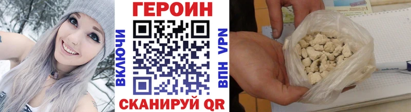 Героин Афган  маркетплейс какой сайт  Выкса 