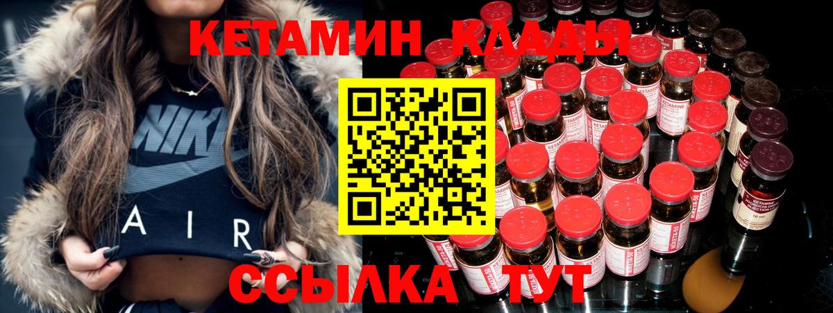 NBOMe  Вход с VPN  Мефедрон  Каннабис  COCAIN  Гашик  Выкса  Конопля 