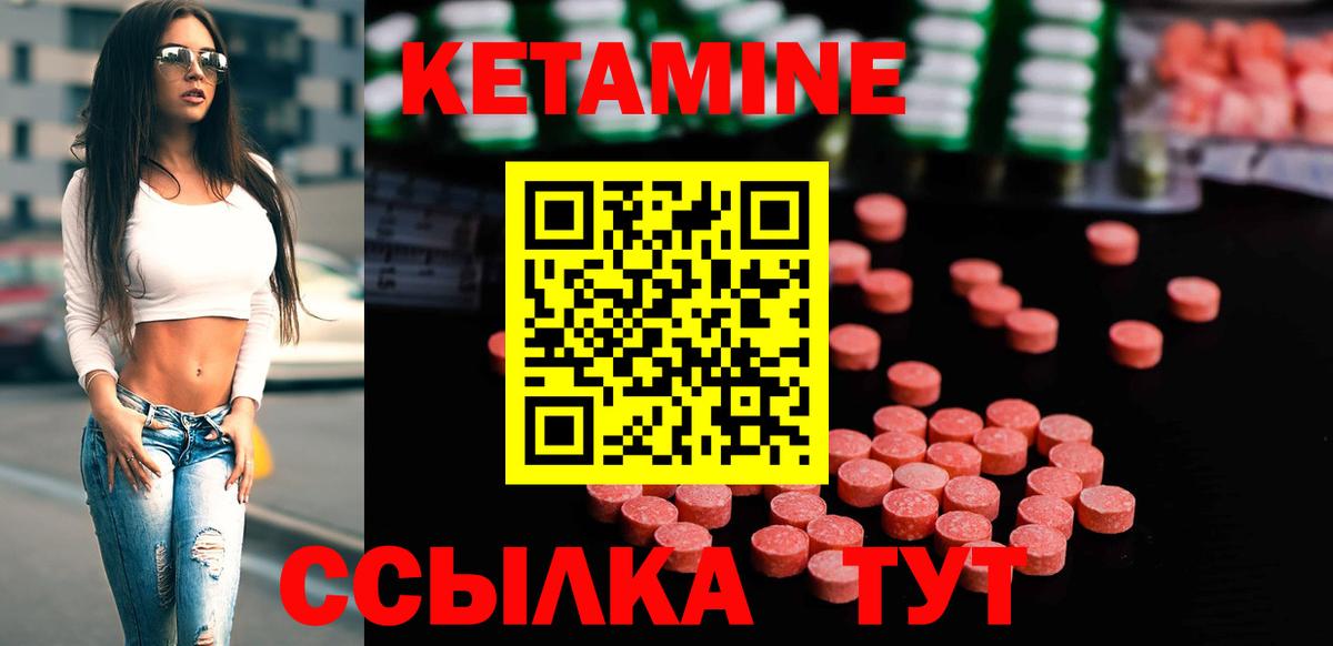 Кетамин ketamine  Выкса  OMG ONION  Кетамин ketamine 