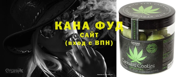 альфа пвп VHQ Волосово