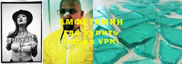 молекула духа Медвежьегорск