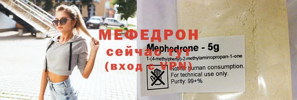 не бодяженный Володарск