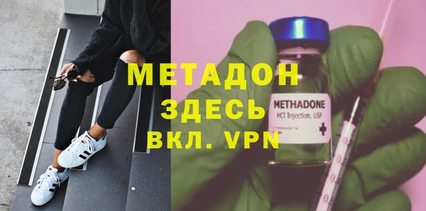 не бодяженный Володарск