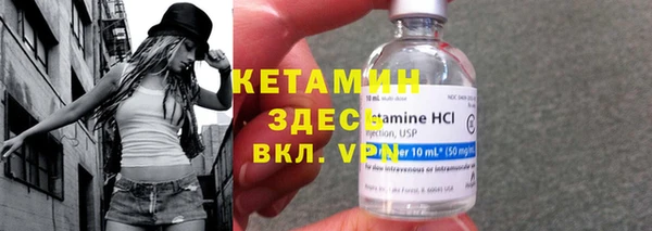 COCAINE Михайловка