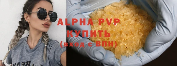 COCAINE Волоколамск