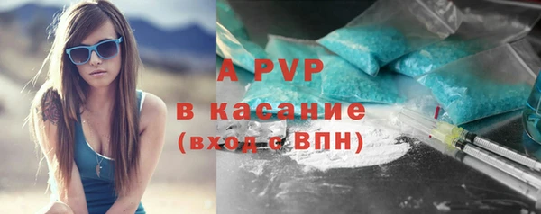 Альфа ПВП Медногорск