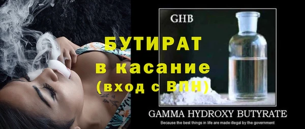 молекула духа Медвежьегорск