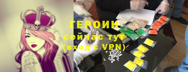Альфа ПВП Медногорск