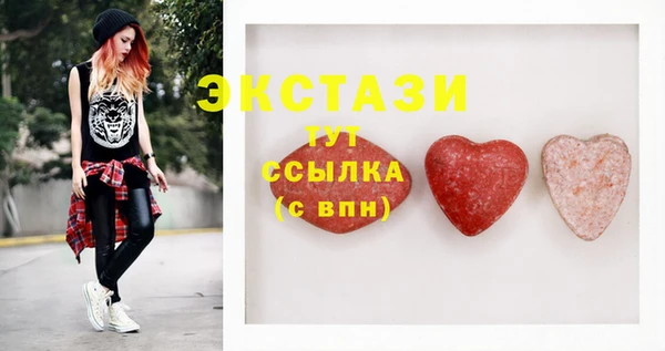 альфа пвп VHQ Волосово