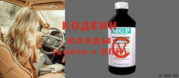 COCAINE Волоколамск