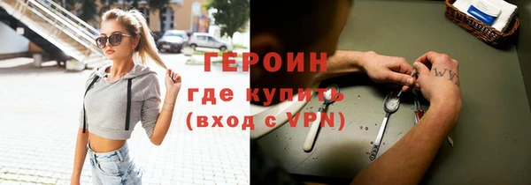 не бодяженный Володарск