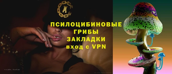 альфа пвп VHQ Волосово