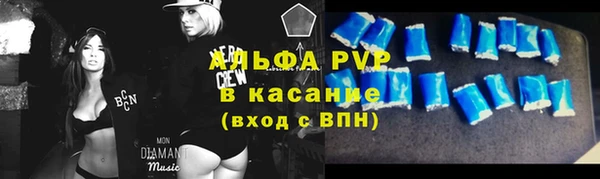COCAINE Волоколамск