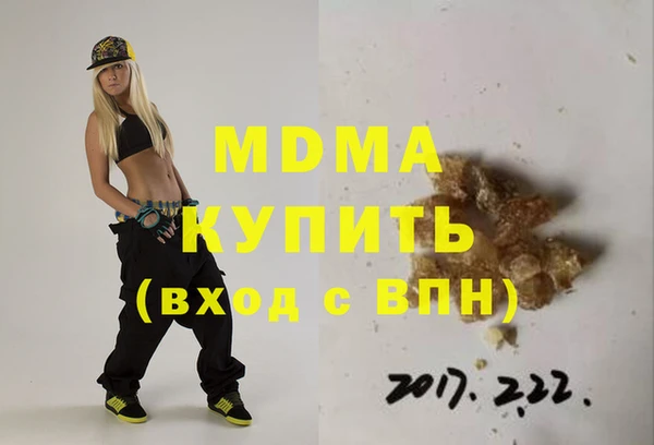 альфа пвп VHQ Волосово