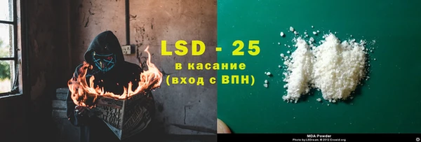 марки lsd Дмитриев