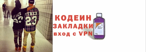 альфа пвп VHQ Волосово