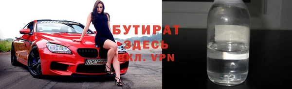 COCAINE Волоколамск
