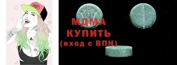 COCAINE Волоколамск