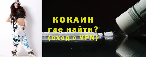 Альфа ПВП Медногорск