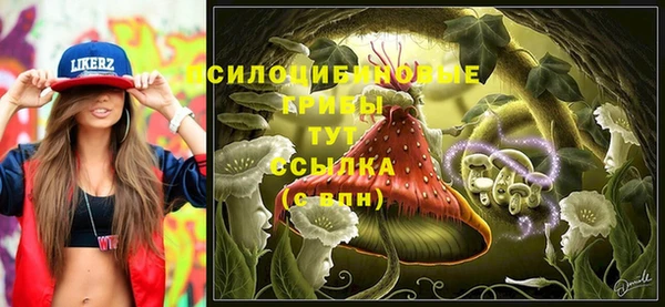 альфа пвп VHQ Волосово