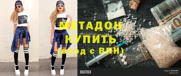 альфа пвп VHQ Волосово