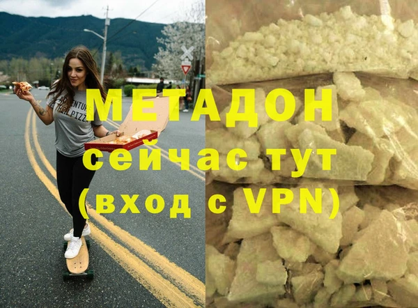 Альфа ПВП Медногорск