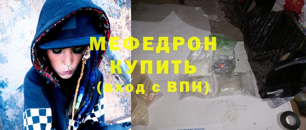 COCAINE Волоколамск