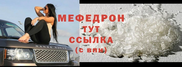 марки lsd Мегион