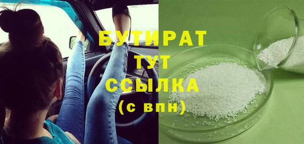альфа пвп VHQ Волосово