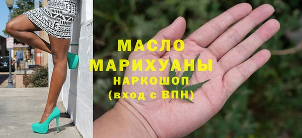альфа пвп VHQ Волосово