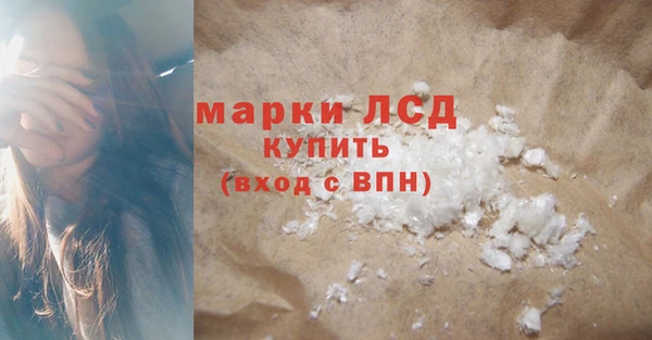 Альфа ПВП Медногорск