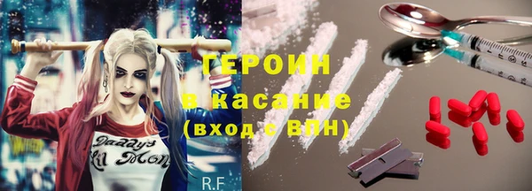 COCAINE Волоколамск