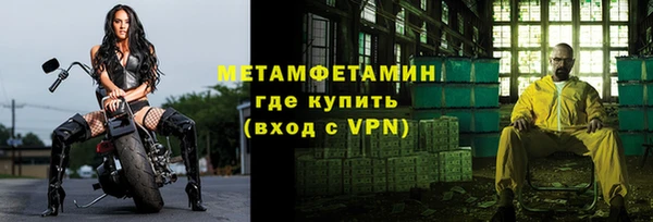 молекула духа Медвежьегорск