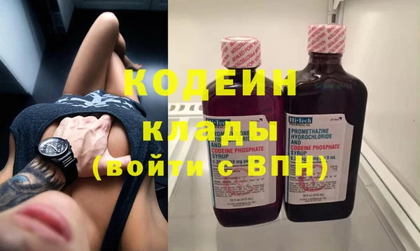 COCAINE Волоколамск