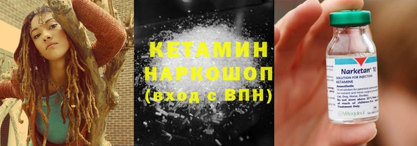 бошки Ачинск