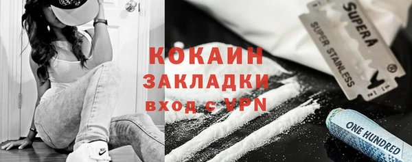 марки lsd Мегион