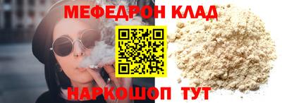 таблы Бузулук