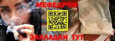 таблы Бузулук