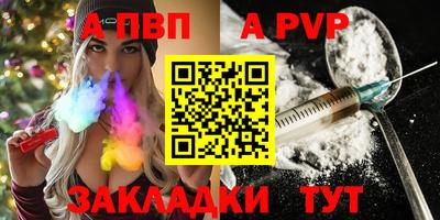 spice Будённовск